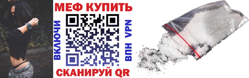 Купить закладку ГАШ APVP КОКАИН Меф мяу мяу Конопля Маркс