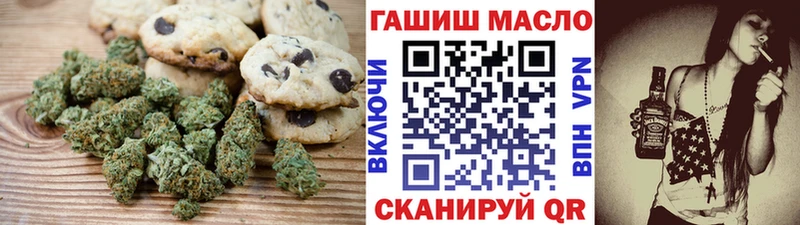 Еда ТГК марихуана Купить Маркс