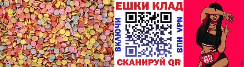 Купить закладки  Маркс  Ecstasy 300 mg 