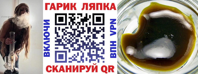 Гашиш Изолятор  Купить  Маркс 