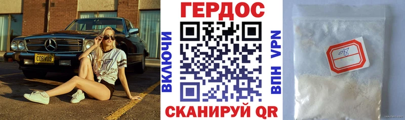 Купить закладки  Маркс  ГЕРОИН гречка 