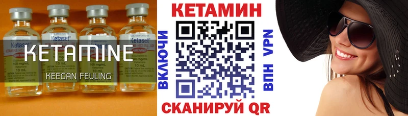 КЕТАМИН VHQ  Купить  Маркс 