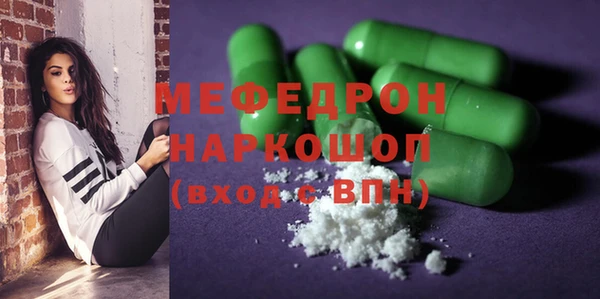 метамфетамин Краснослободск