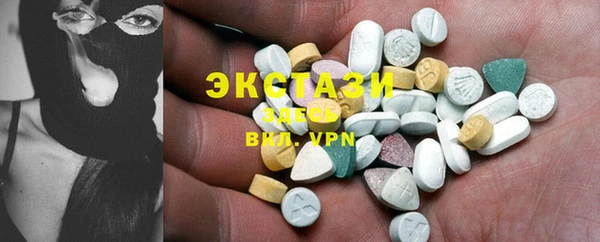 метамфетамин Краснослободск