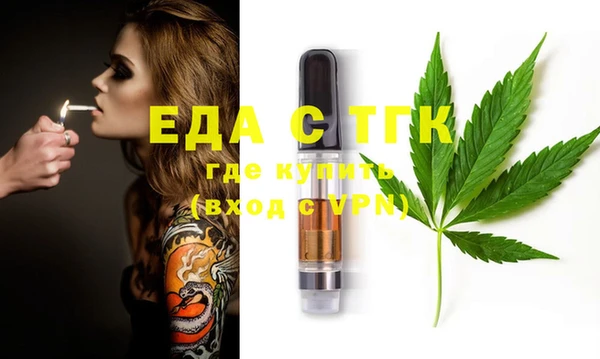 метамфетамин Краснослободск