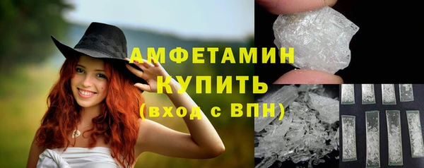 ALPHA-PVP Краснотурьинск