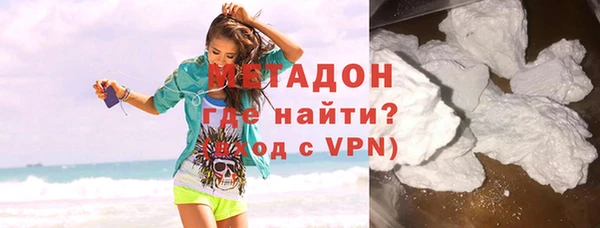 ALPHA-PVP Краснотурьинск