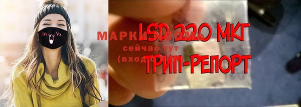 кокаин VHQ Красноперекопск