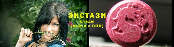 кокаин VHQ Красноперекопск