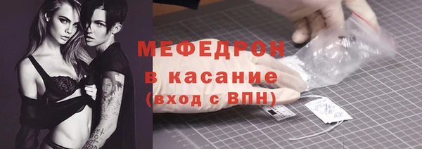 метамфетамин Краснослободск