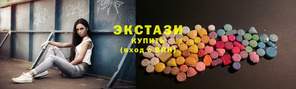 метамфетамин Краснослободск
