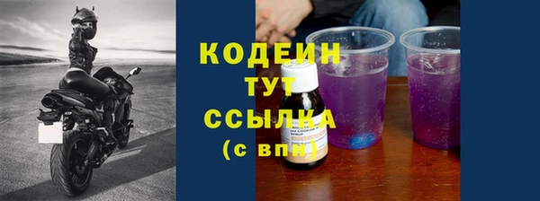 ALPHA-PVP Краснотурьинск