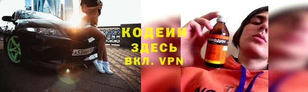 метамфетамин Краснослободск