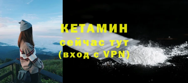ALPHA-PVP Краснотурьинск