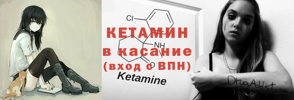 кокаин VHQ Красноперекопск
