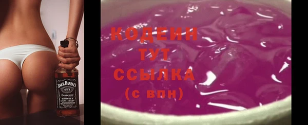 кокаин VHQ Красноперекопск