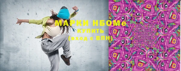 метамфетамин Краснослободск