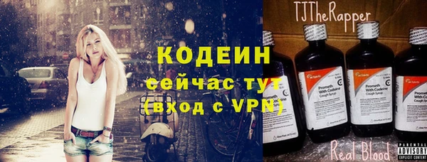 метамфетамин Краснослободск