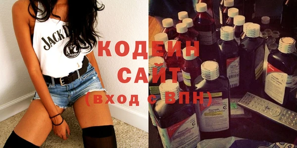 кокаин VHQ Красноперекопск
