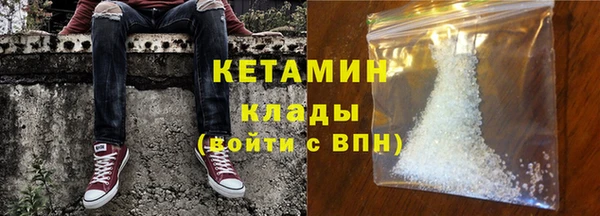 ALPHA-PVP Краснотурьинск