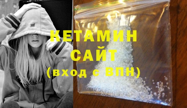 кокаин VHQ Красноперекопск