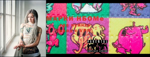 метамфетамин Краснослободск