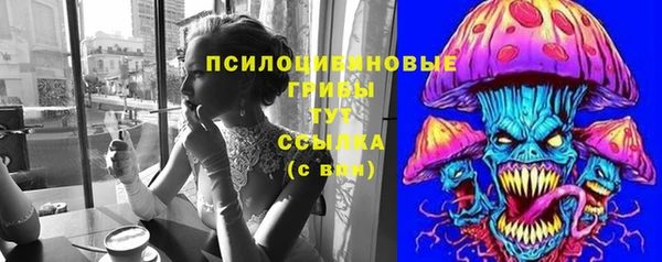 кокаин VHQ Красноперекопск