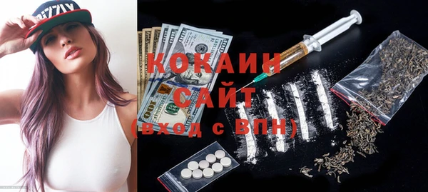 ALPHA-PVP Краснотурьинск