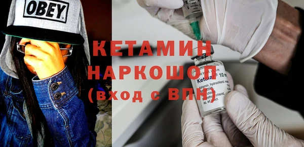 метамфетамин Краснослободск