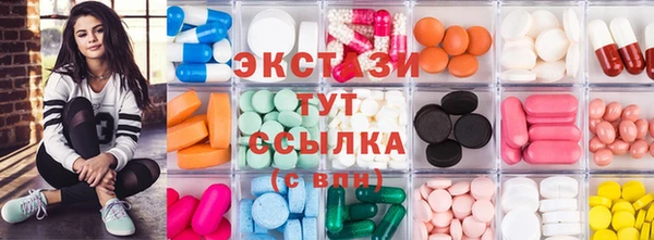 метамфетамин Краснослободск