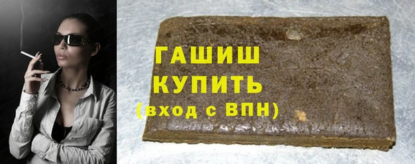 ALPHA-PVP Краснотурьинск