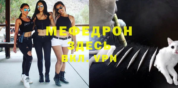 кокаин VHQ Красноперекопск