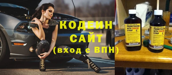 кокаин VHQ Красноперекопск