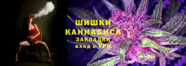 кокаин VHQ Красноперекопск