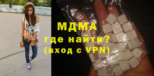 ALPHA-PVP Краснотурьинск