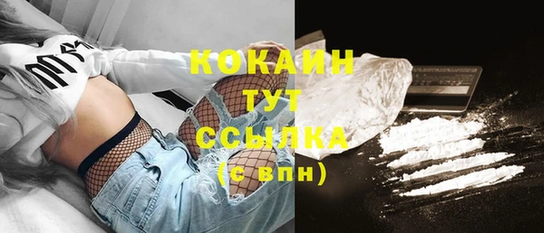 ALPHA-PVP Краснотурьинск