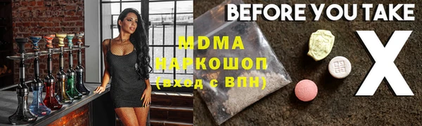 кокаин VHQ Красноперекопск