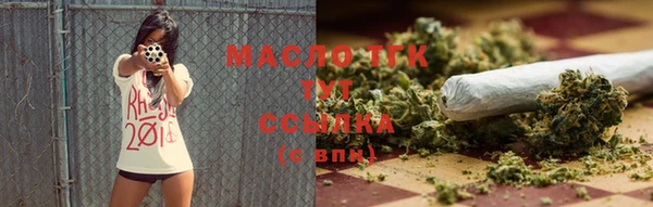 метамфетамин Краснослободск