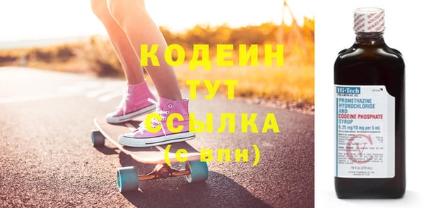 кокаин VHQ Красноперекопск