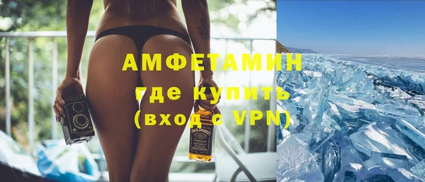 метамфетамин Краснослободск