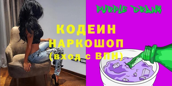 метамфетамин Краснослободск