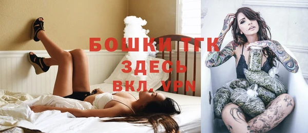 метамфетамин Краснослободск