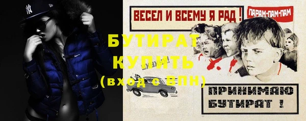кокаин VHQ Красноперекопск