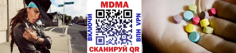 Купить закладки  Маркс  МДМА crystal 