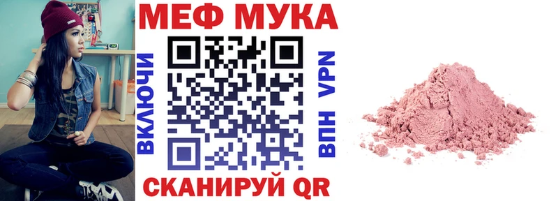 Мефедрон  Маркс