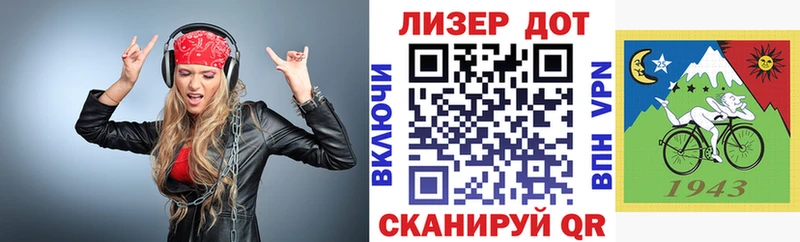 Марки 25I-NBOMe 1,5мг  Купить закладки  Маркс 