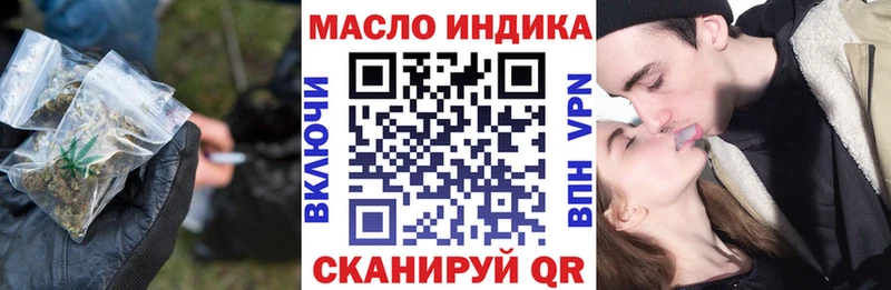 Купить закладки  Маркс  Дистиллят ТГК гашишное масло 