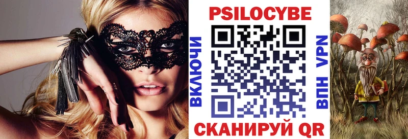 Купить где  Маркс  Псилоцибиновые грибы прущие грибы 